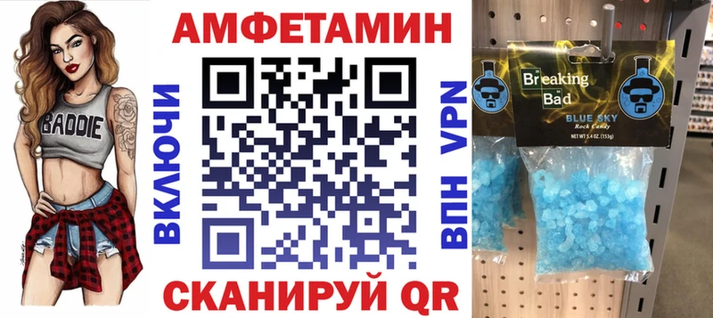 ссылка на мегу как зайти  Саянск  АМФ VHQ 