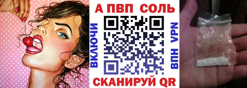 hydra   Саянск  A-PVP мука 