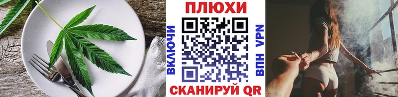 Печенье с ТГК марихуана  Саянск 