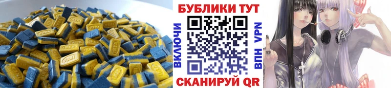 ЭКСТАЗИ VHQ  Саянск 