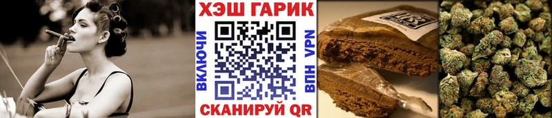 ГАШ Cannabis  Саянск 