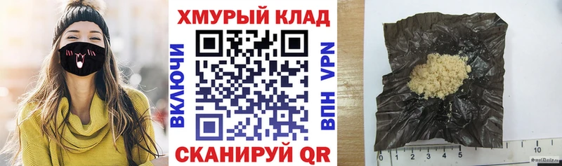 darknet как зайти Саянск blacksprut сайт Героин афганец дарнет шоп