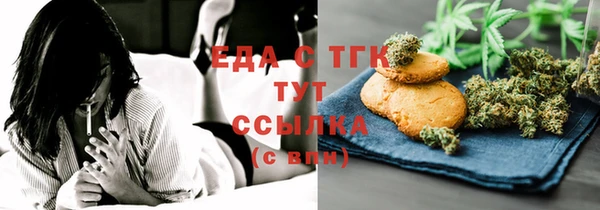 spice Новозыбков