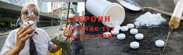 гидра Нефтекумск