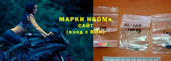 гидра Нефтекумск