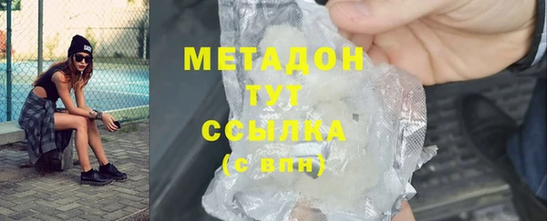 синтетический гашиш Нея