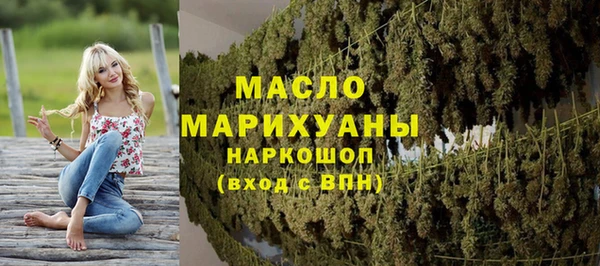 spice Новозыбков
