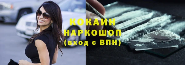 гидра Нефтекумск