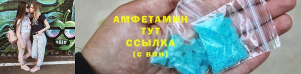 spice Новозыбков