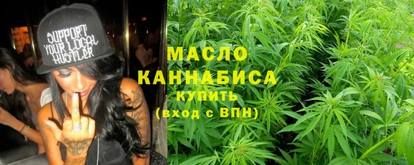 spice Новозыбков