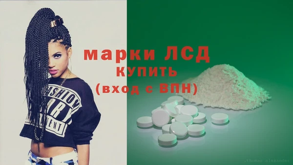 синтетический гашиш Нея