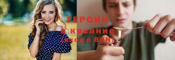 spice Новозыбков