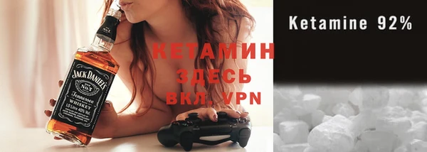 spice Новозыбков