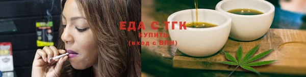 гидра Нефтекумск
