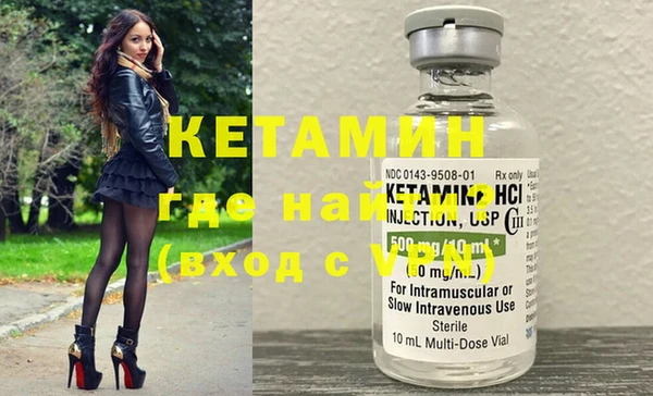 бутик Беслан