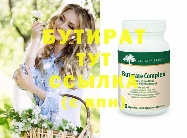 марки lsd Нефтегорск