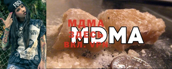 марки lsd Нефтегорск