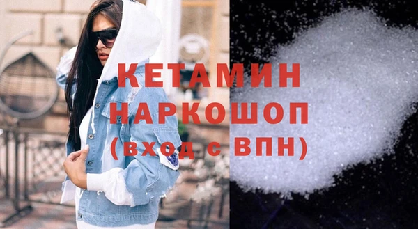 spice Новозыбков