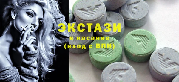 spice Новозыбков
