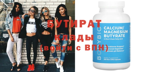 spice Новозыбков