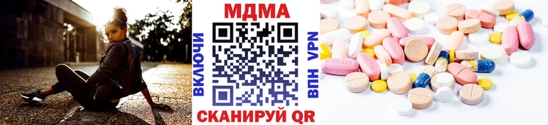 что такое   Саянск  МДМА молли 