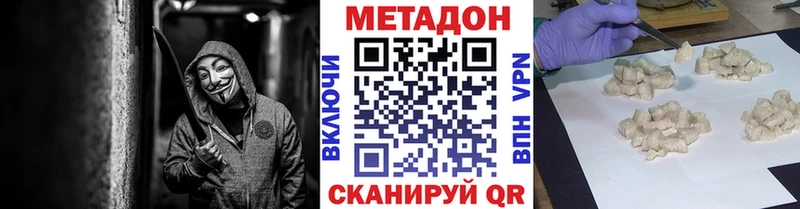 ссылка на мегу tor  Саянск  Метадон кристалл 