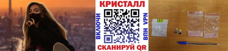 Первитин Декстрометамфетамин 99.9%  где купить наркоту  Саянск 