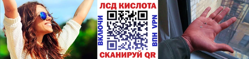 Марки NBOMe 1,8мг Саянск