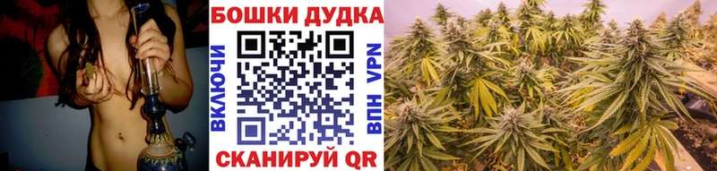 Канабис MAZAR  Саянск 